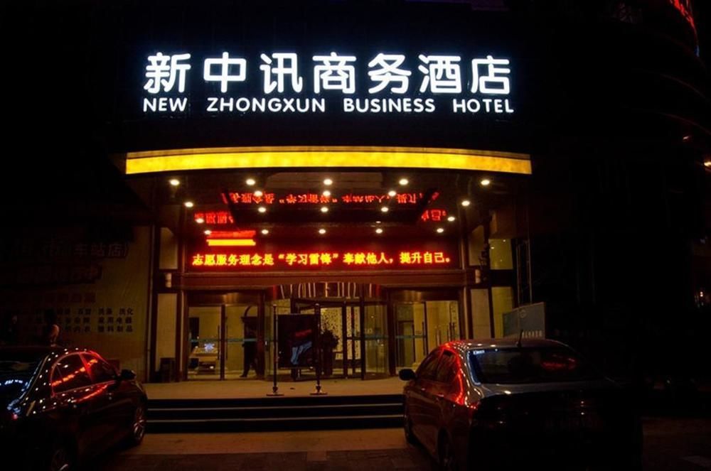 New Zhongxun Business Hotel Yueyang Εξωτερικό φωτογραφία